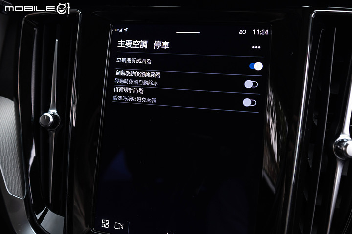 Volvo V60 Plus B3 試駕｜旅行車老將再出招，入門動力更顯超值！