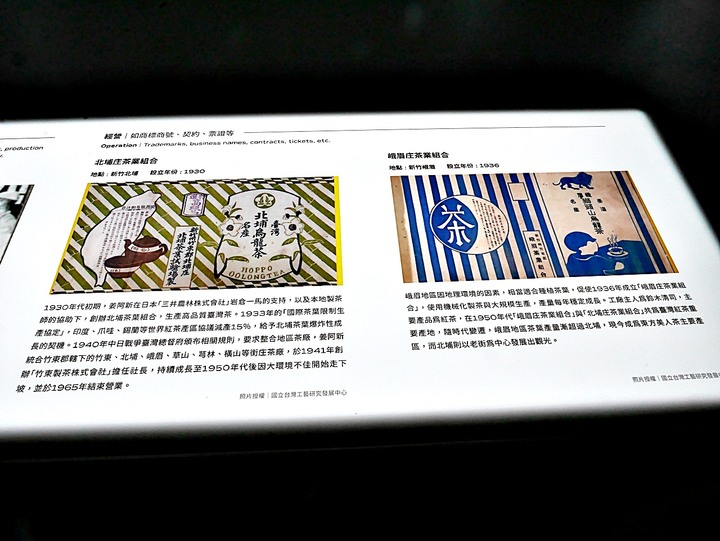 臺灣客家茶文化館、太平紅橋、龍潭大池、鍾肇政文學生活園區、武德殿 — 茶鄉龍潭一日行旅,外掛香噴噴的炸全雞配涼麵