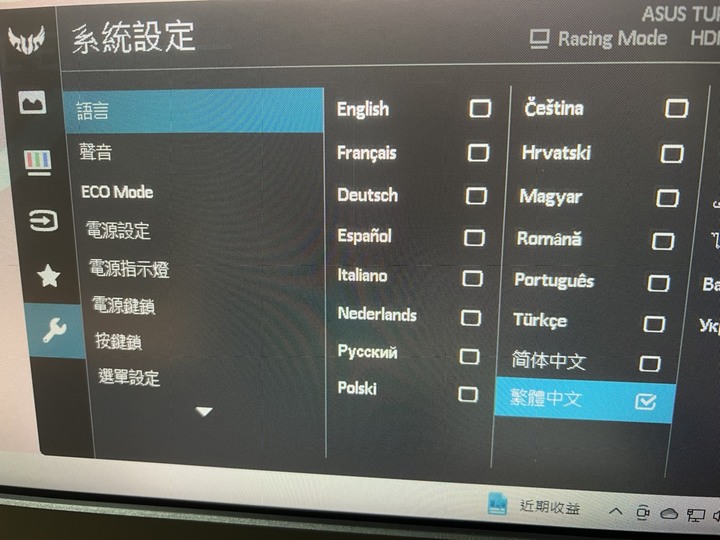 「開箱」TUF VG277Q1A 165Hz電競螢幕