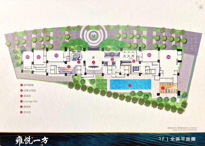 【開箱水湳經貿】興富發集團最具潛力新案「雍悅一方」