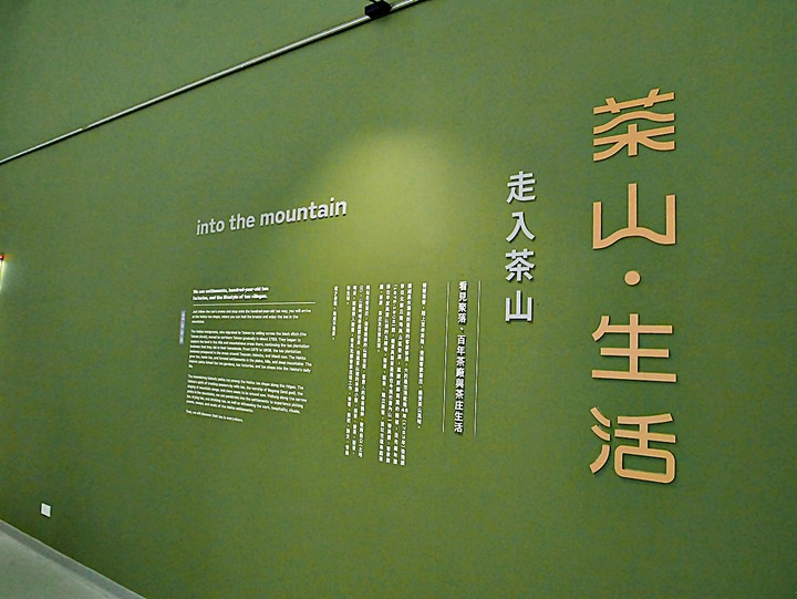 臺灣客家茶文化館、太平紅橋、龍潭大池、鍾肇政文學生活園區、武德殿 — 茶鄉龍潭一日行旅,外掛香噴噴的炸全雞配涼麵