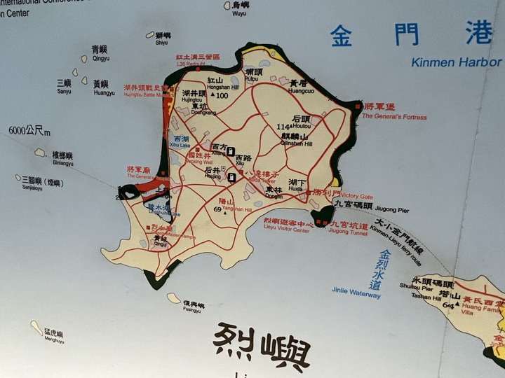 「金門老兵召集令」騎遊小金門(上)