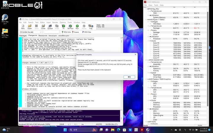 AMD Ryzen 7 7840U 處理器體驗測試 以單核高時脈搭配 AI 加速賦予輕薄筆電性能表現