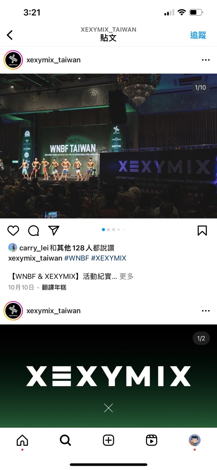 上健身房看到好多人穿XEXYMIX？有人穿過這牌可以分享嗎