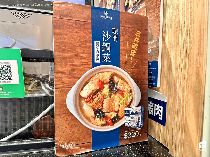 點我看大圖 台南歸仁|林聰明砂鍋魚頭_三井OUTLET PARK美食街獨享砂鍋套餐
