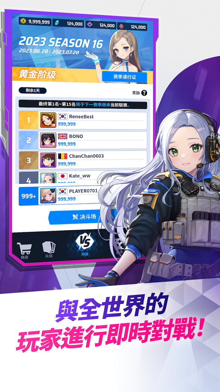 《女武神之戰》Valkyriou 10月26日 通知上架 美少女卡牌策略棋盤對戰 | 收集美少女武神 構建專屬牌組 3分鐘 1V1 競技對戰 放置卡牌後自動戰鬥 搶占特殊方格 增加勝率