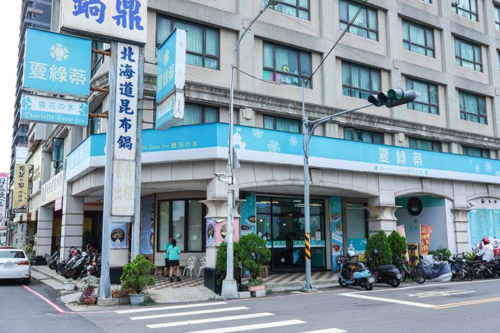 竹南創意冰品│精緻系雪花冰 「豪華宇治金時」抹茶控必點!