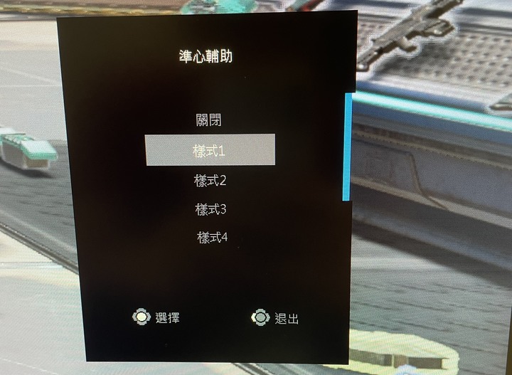 [開箱] 技嘉GS32QC 2K+165Hz+1500R 超高CP值開箱