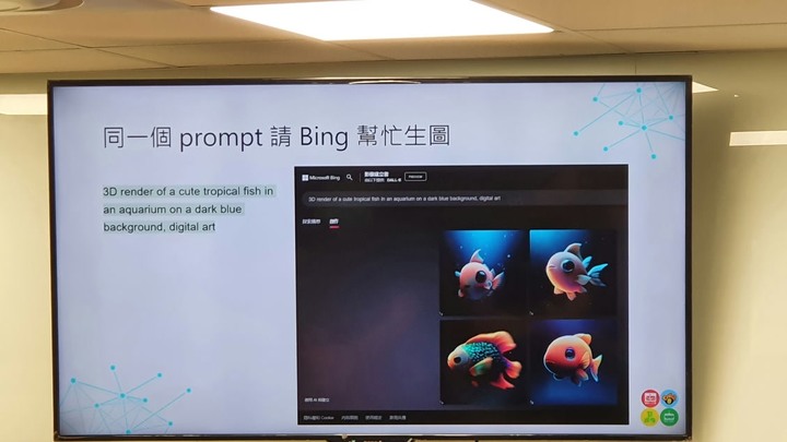【講座心得】AI 體驗派對：美光 SSD 與 DDR5 記憶體為你帶來科技嘉年華