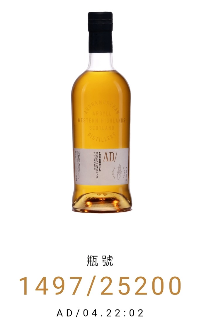 半島風味_優雅的泥煤_ 艾德麥康 天韻