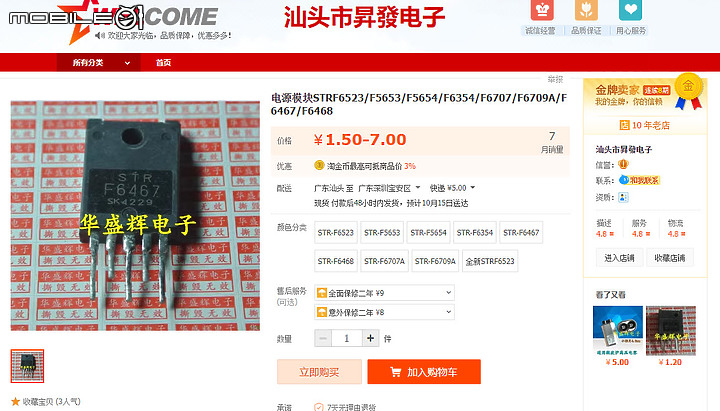 點我看大圖
