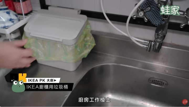 【評比】IKEA PK大創!廚房收納好物大評比,究竟碗盤、流理台、水槽、廚餘垃圾怎麼收最好?