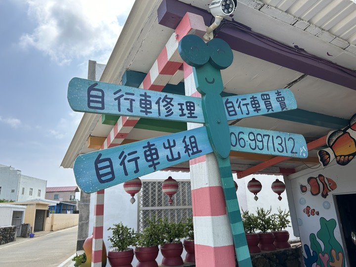 澎湖七美島騎車過中秋(上)
