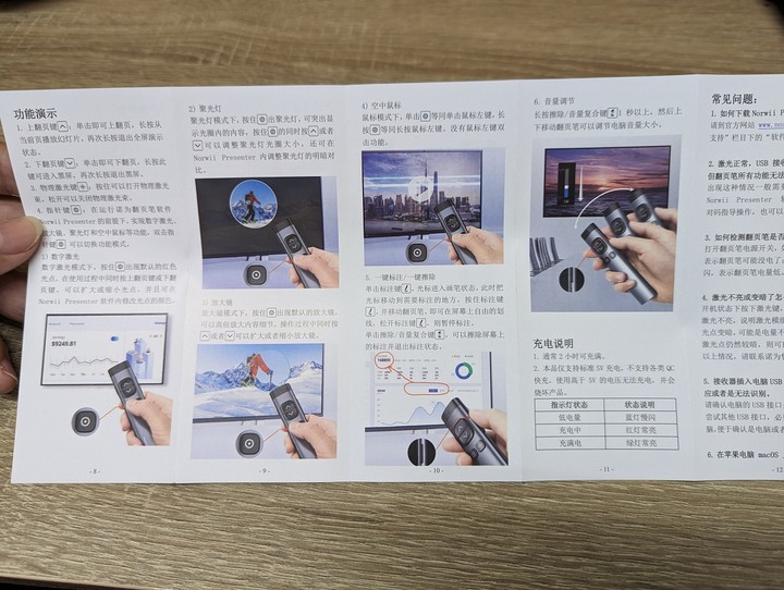 丟掉羅技,諾為N97s簡報筆擁有羅技SPOTLIGHT所有功能,支援 TYPE-C / USB-A 跟藍牙連接,還只要1/4 價格