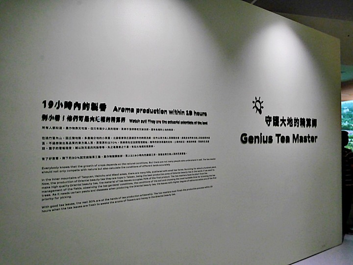 臺灣客家茶文化館、太平紅橋、龍潭大池、鍾肇政文學生活園區、武德殿 — 茶鄉龍潭一日行旅,外掛香噴噴的炸全雞配涼麵
