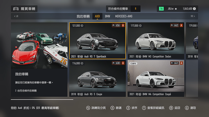 《Forza Motorsport》上市前試玩｜全面進化的擬真賽車遊戲！