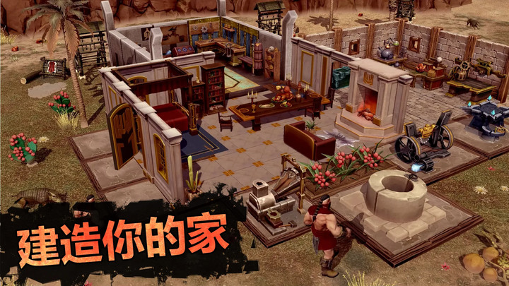 《流放生存》Exile Survival: Dead Desert 野蠻人末日生存沙盒 RPG | 建造庇護所 探索古代文明的謎題、失落的技術 製作武器裝備 狩獵 食人妖 為生存而戰