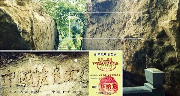 專家：中共垮台「大勢如此 誰也動不了」