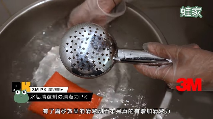 【評比】家用清潔劑大PK！魔術靈vs 3M，除霉、除水垢、廚房清潔哪款勝出？