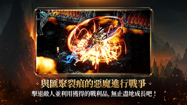 《地下城與邪惡獵人》mobirix 10月17日通知上架 邪惡之血 黑暗奇幻砍殺遊戲放置型 RPG | 裂痕關卡無止盡獲得裝備 戰士、弓手、法師 建構自己專屬的戰鬥風格