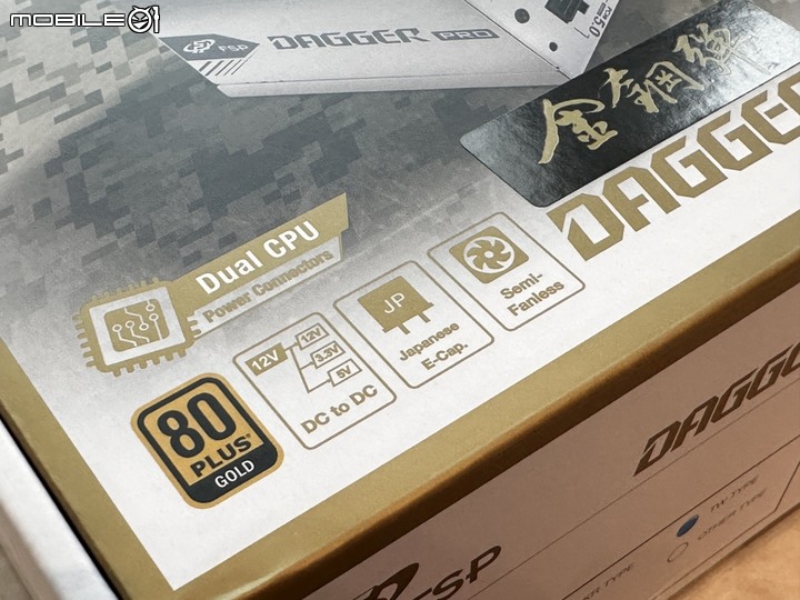 全漢 CST352 趣造2 & 金剛彈 SFX 3.0