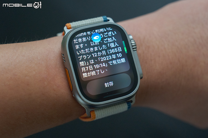 Apple Watch「雙指互點兩下手勢」實測｜解放雙手靠「被動」！