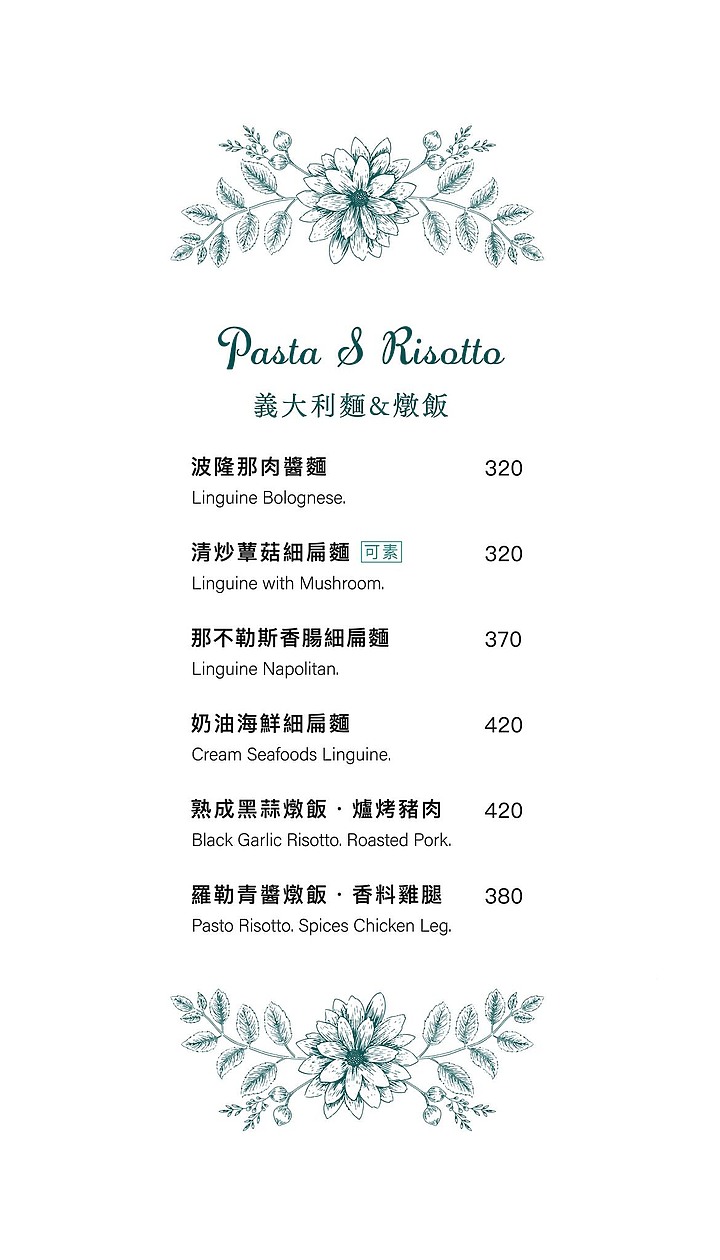 點我看大圖 高雄前金|蘼樂餐酒 LEE’S GARDEN WINE BAR_高雄漢神百貨內推薦餐酒館