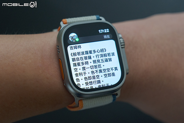 Apple Watch「雙指互點兩下手勢」實測｜解放雙手靠「被動」！