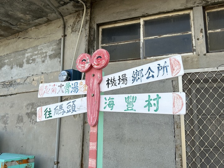 澎湖七美島騎車過中秋(下)