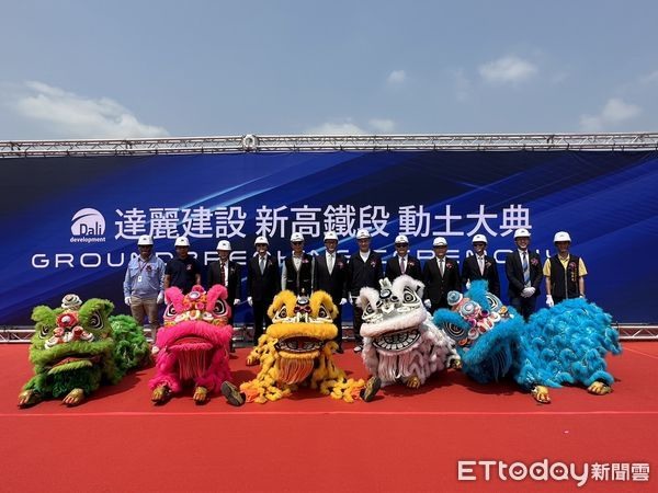 盤點全台高鐵特區「地王」現況,3站無開發消息