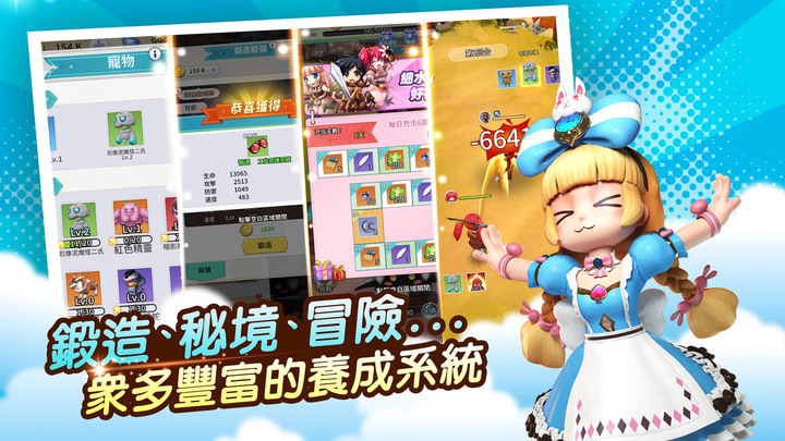 《LUNA：AI 月神的遠征》10月12日 正式上線 歐買尬自研 韓國超「萌」遊戲教主！全新LUNA來了~ 經典IP 回憶新體驗 | 結果是無限開寶箱刷裝備的玩法