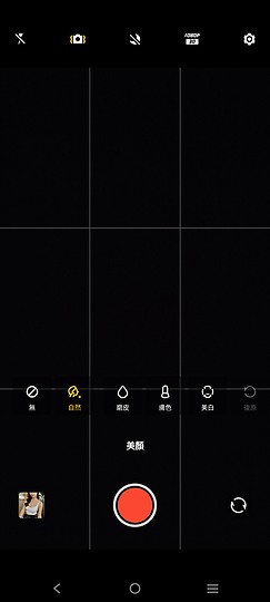 vivo V29 5G體驗｜柔光環進化的人像特化中階機！