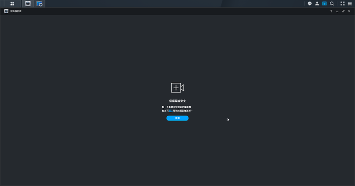 關於我家的智慧監控 群暉 Synology TC500 開箱(上)