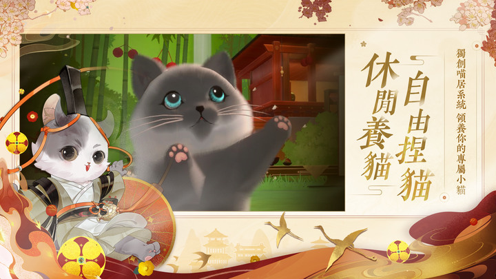 《忘川風華錄》10月12日 上市 遊戲代言人 華語歌手「戴愛玲」| 中國歷史事件改編而成的沉浸式古風RPG卡牌手遊 | 東方古典彩墨筆觸 收集養成歷史文武名士 展開守護忘川之旅