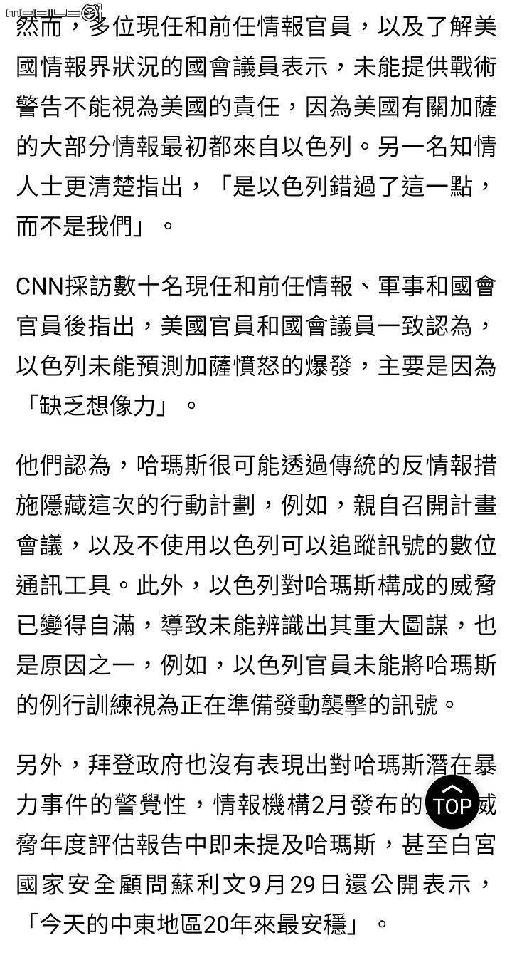 國軍有哪些戰略部署也缺乏想像力？