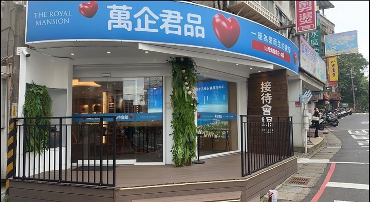 信義線3字頭,淡水站公園學區宅“ 萬企君品”早鳥優惠