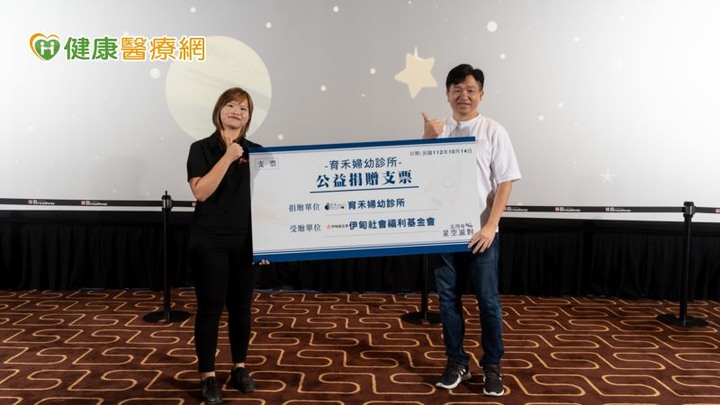 點我看大圖 育禾婦幼五周年樂捐在地公益望長期互助