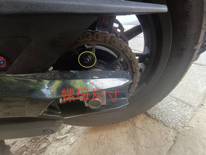想詢問KRV各部位螺絲尺寸~請有換過的車友分享 謝謝各位!