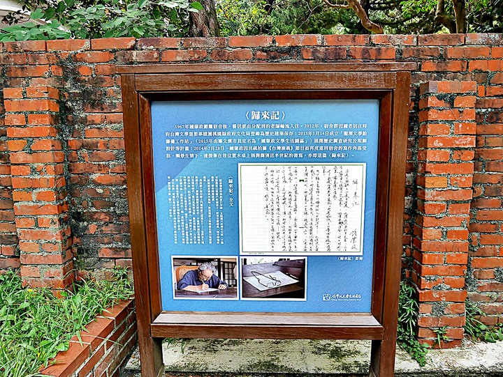 臺灣客家茶文化館、太平紅橋、龍潭大池、鍾肇政文學生活園區、武德殿 — 茶鄉龍潭一日行旅,外掛香噴噴的炸全雞配涼麵
