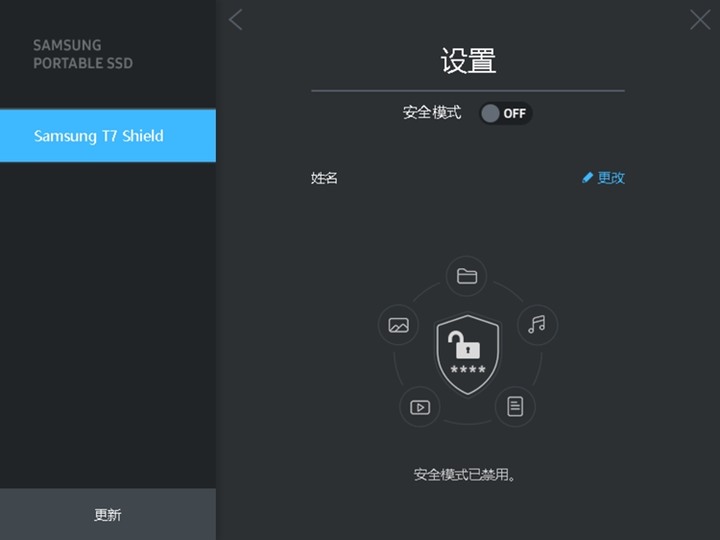 怕硬碟摔壞資料遺失？把防禦力點滿就對了！SAMSUNG T7 Shield
