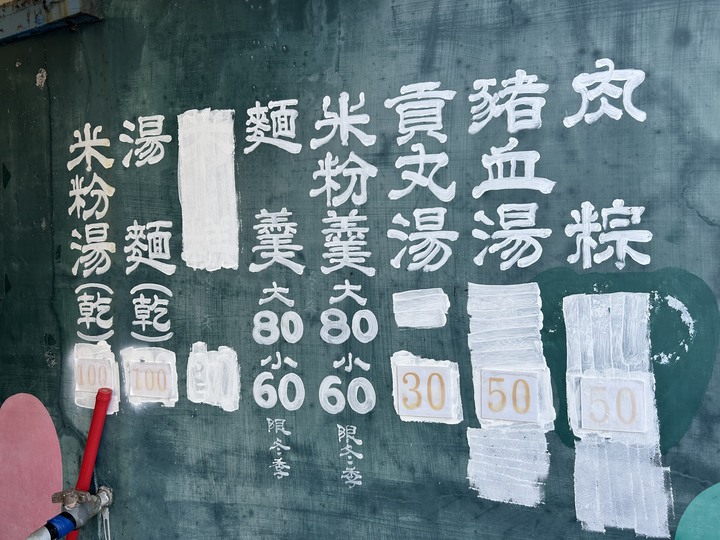 澎湖七美島騎車過中秋(下)