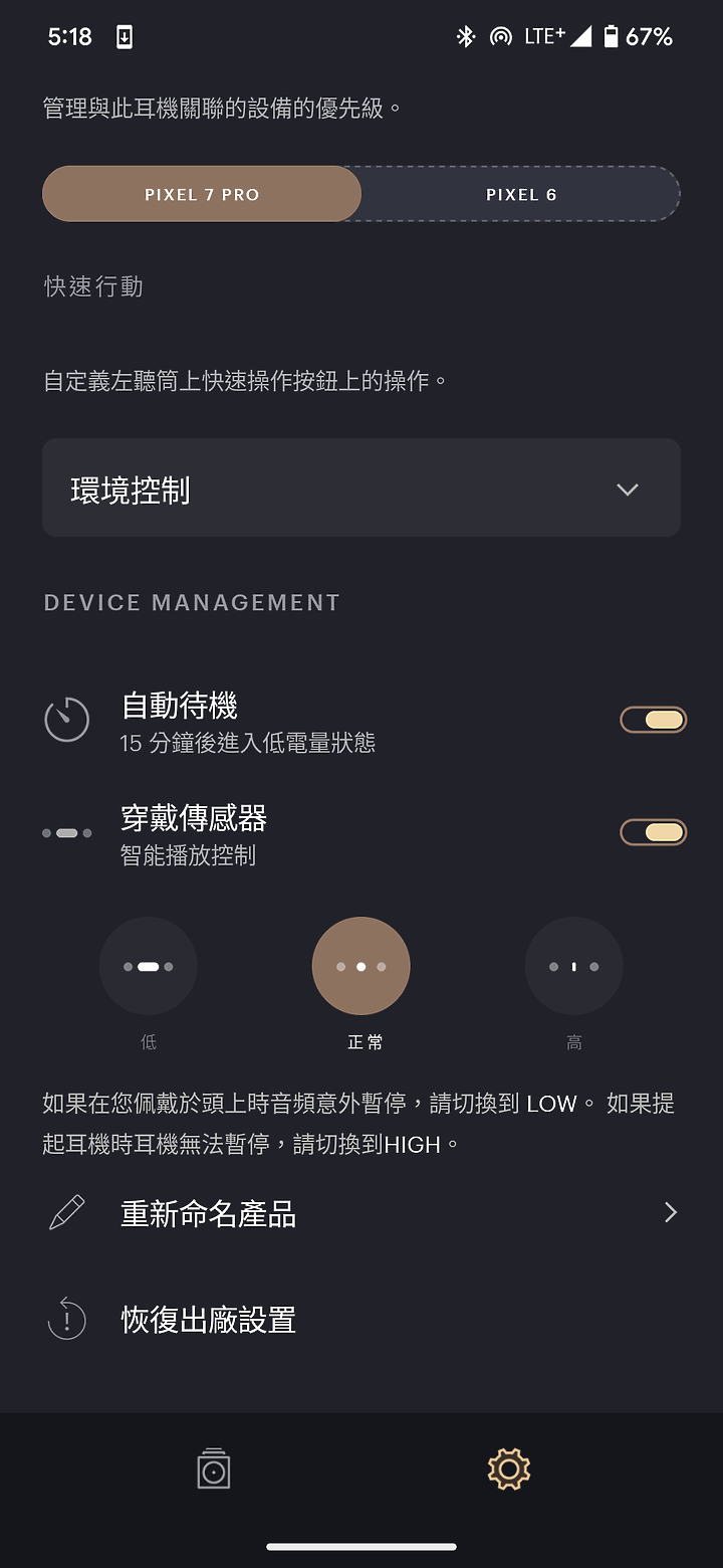 Bowers & Wilkins Px7 S2e 耳罩式耳機｜音場寬闊、聲音質感再進化！