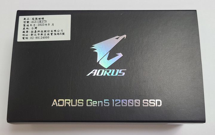 【開箱簡測】GIGABYTE AORUS Gen5 12000 PCIe 5.0x4 2TB SSD 效能簡測 (圖多)