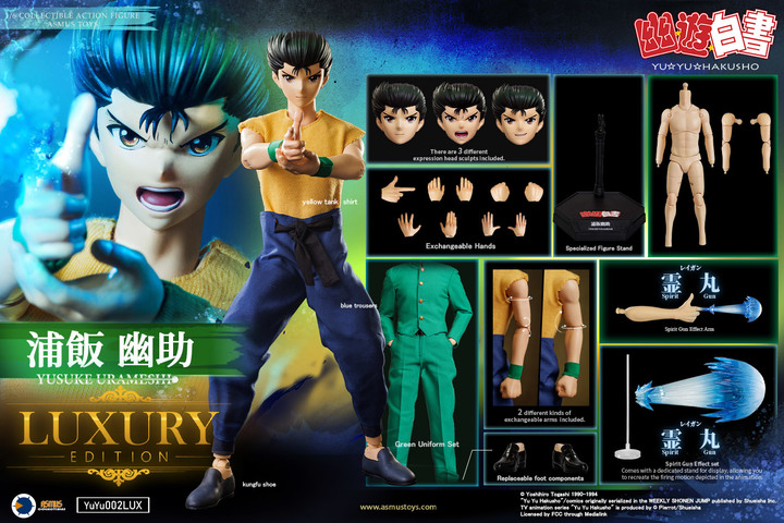 【情報】12吋可動 幽遊白書 浦飯幽助 Asmus Toys 阿司馬玩具