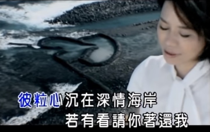 澎湖七美島騎車過中秋(下)