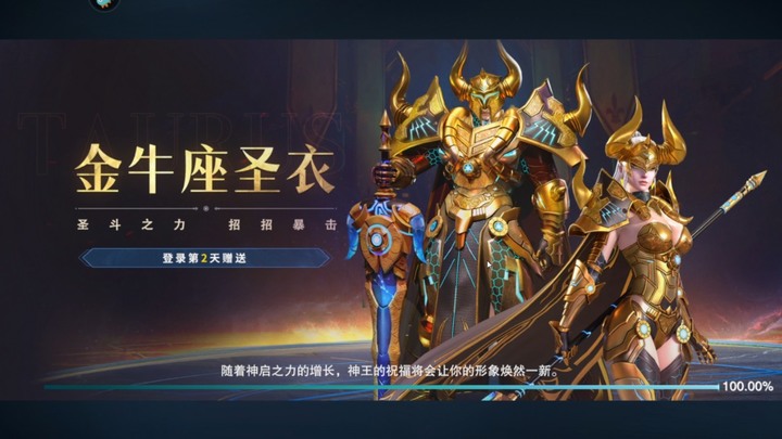 《諸神黃昏：征服》10月24日開啟測試 韓國MMO畫風 劍與魔法中世纪魔幻MMORPG | 召喚獨有英靈系統 與中世紀知名人物亞瑟王、梅林一同並肩作戰 | 超高掉落 爽快打寶 王國榮譽 最強騎士