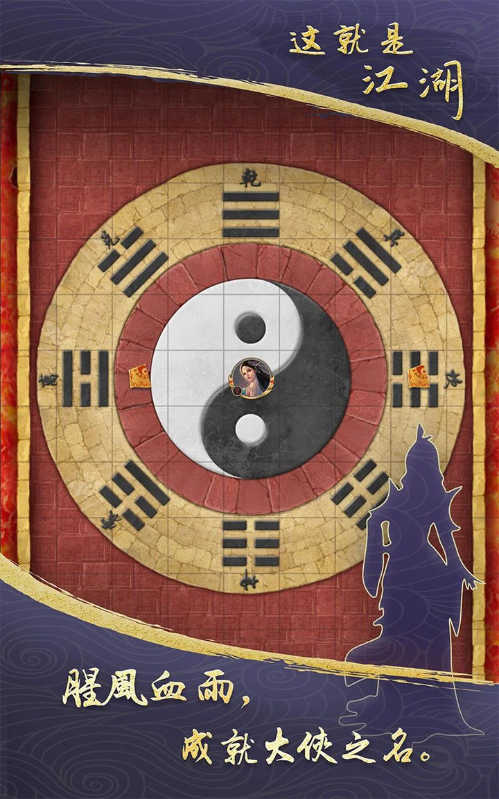 《這就是江湖》高自由度的文字類型的武俠遊戲 | 自由加入 千百門派 完成門派貢獻 十八般武學任修習 | 遊歷江湖 探索武林 自動吐納修練 獲得內力與悟性 打通任督二脈奇經八脈