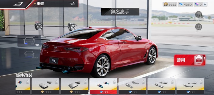 《巔峰極速》你今天賽車了嗎?遊玩心得