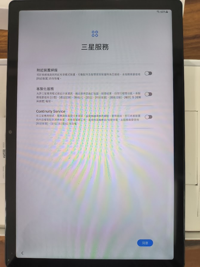 微開箱 三星 Galaxy Tab A8 SM-X200 10.5吋平板電腦 WiFi 4G/64G