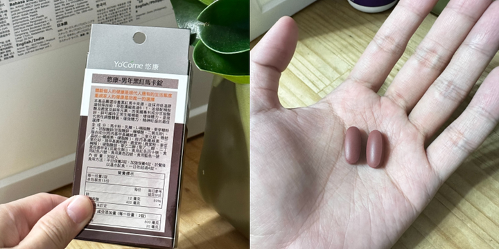上班族必備的幾款營養品